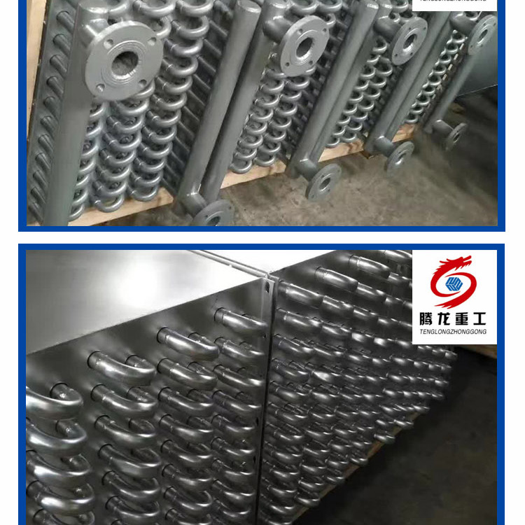 蒸汽散熱片，導熱油換熱器